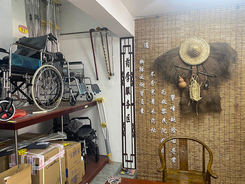 线下门店实拍