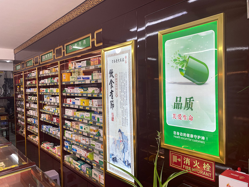 线下门店实拍